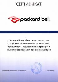 Сертификат Packard Bell