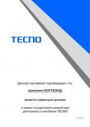 Сертификат Tecno